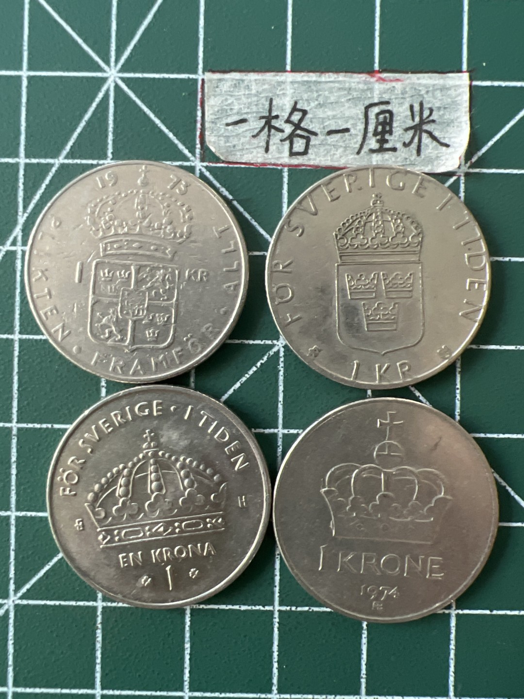 泡泡堂第三十二期  世界硬币纪念章专场（无押金，无佣金，捡漏，全场20包邮，偏远地区除外） 不同一克朗