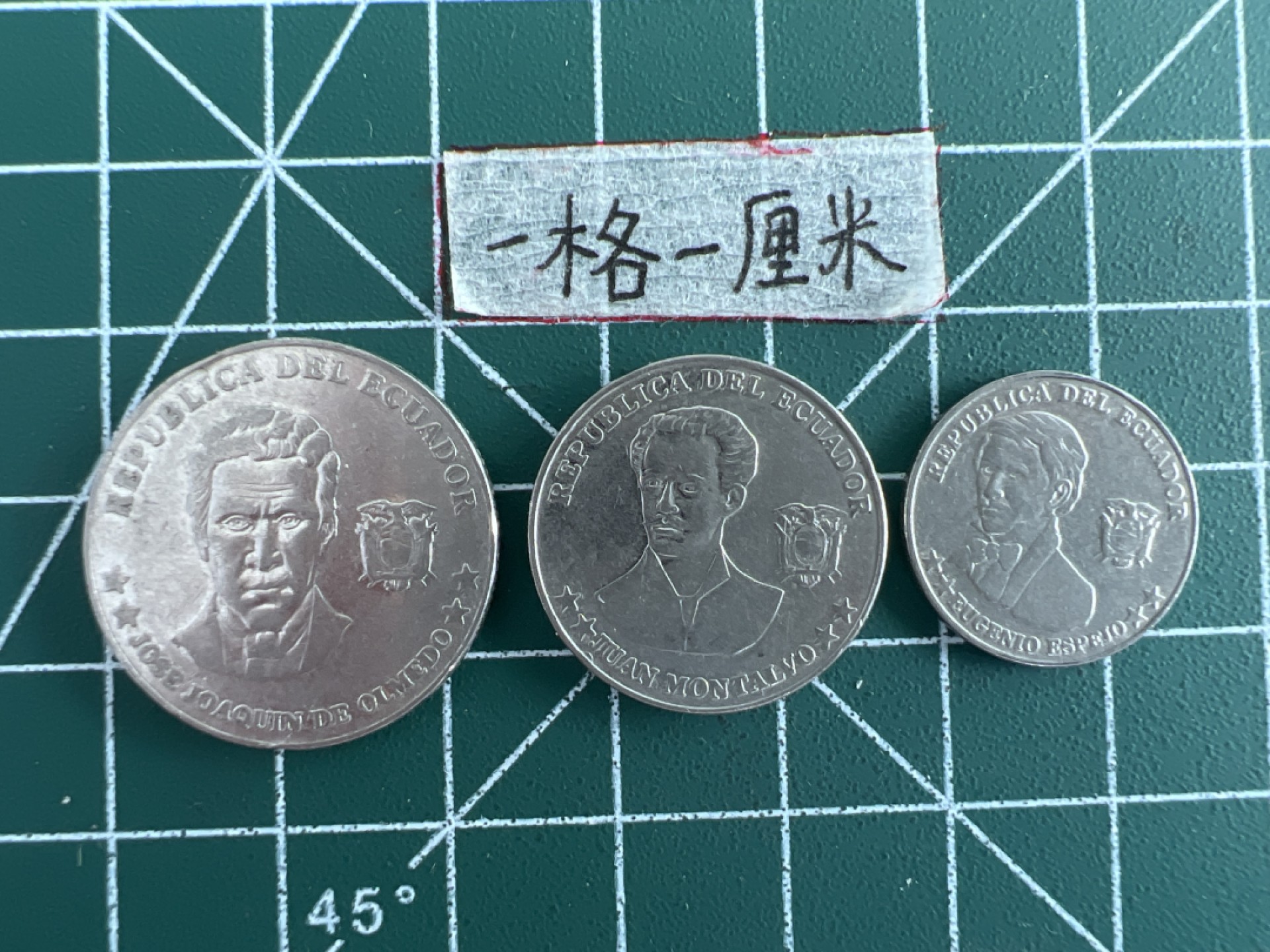 泡泡堂第三十二期  世界硬币纪念章专场（无押金，无佣金，捡漏，全场20包邮，偏远地区除外） 厄瓜多尔一套