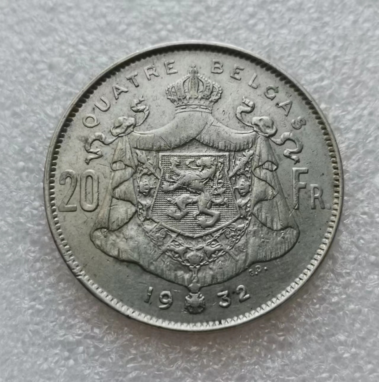 瓶子🏺第45期拍卖会 比利时1932年阿尔贝一世20法郎镍币