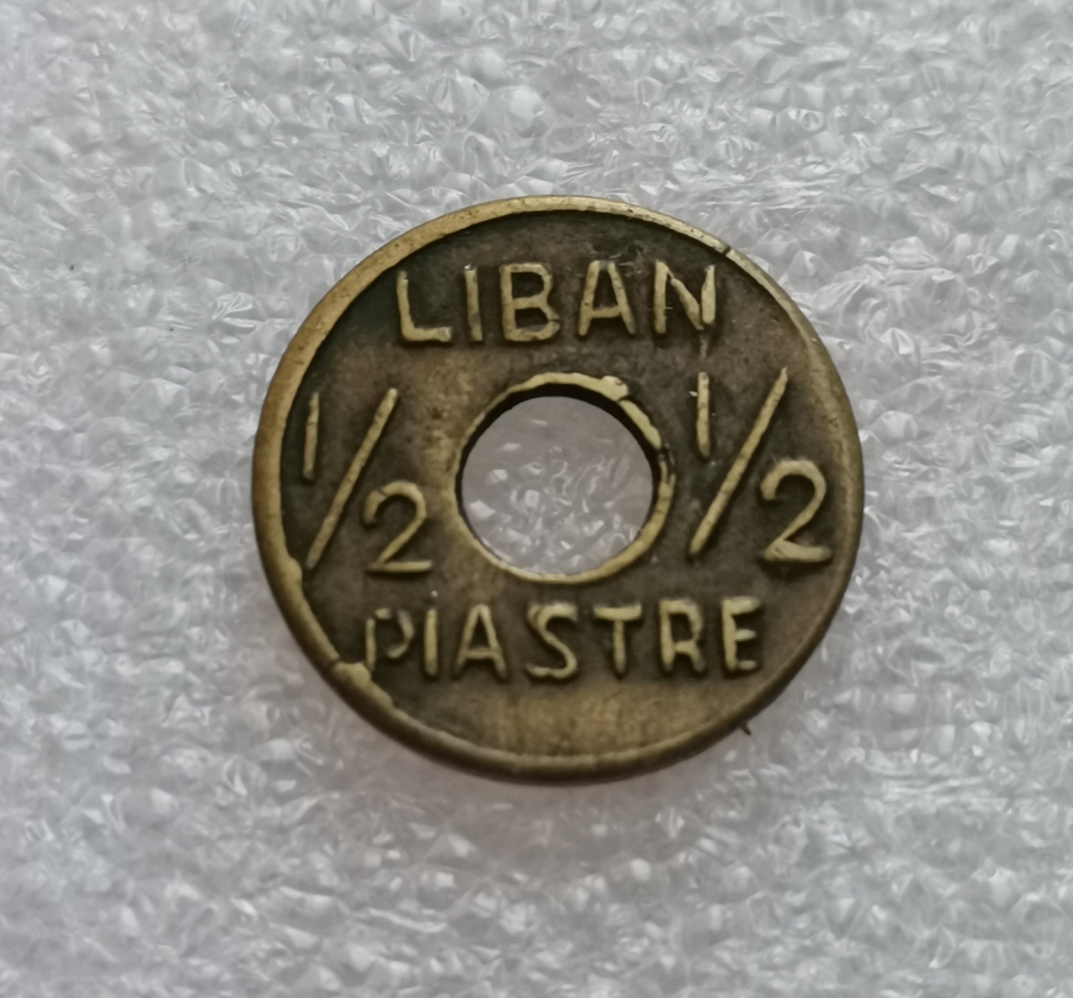 瓶子🏺第45期拍卖会 黎巴嫩1941年二战紧张时期1/2皮阿斯特铜币