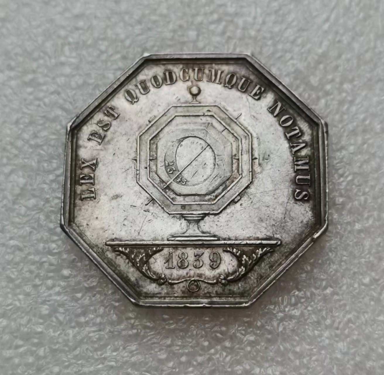 瓶子🏺第45期拍卖会 法国1839年原铸皇家司法JETON银质八角（五彩品）