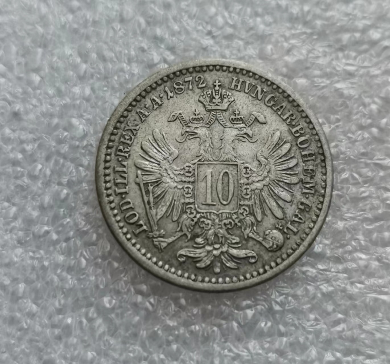 瓶子🏺第45期拍卖会 奥地利1872年约瑟夫一世10克鲁泽银币