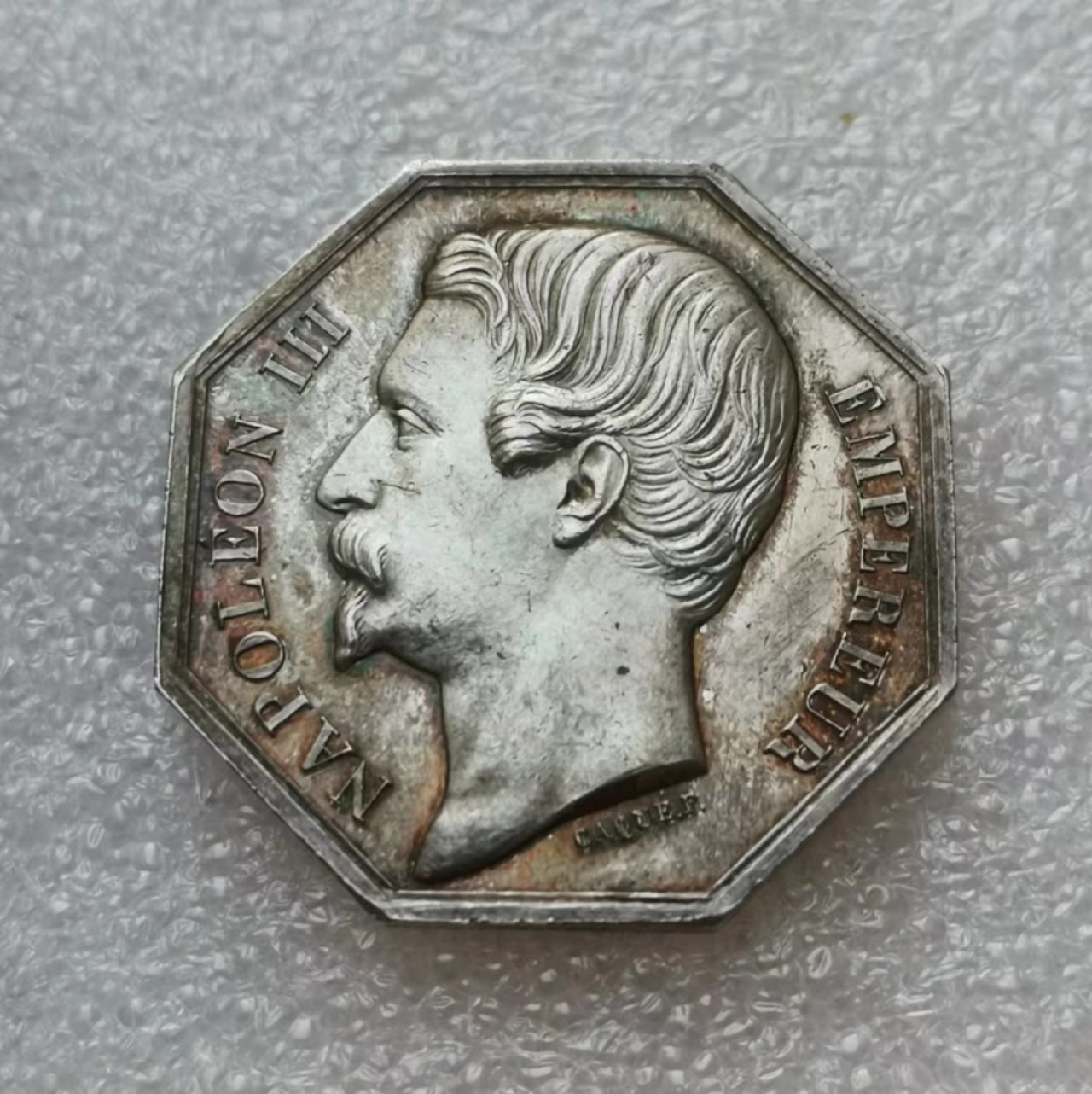 瓶子🏺第45期拍卖会 法国19世纪拿破仑三世龙船JETON银质八角代币（五彩UNC）