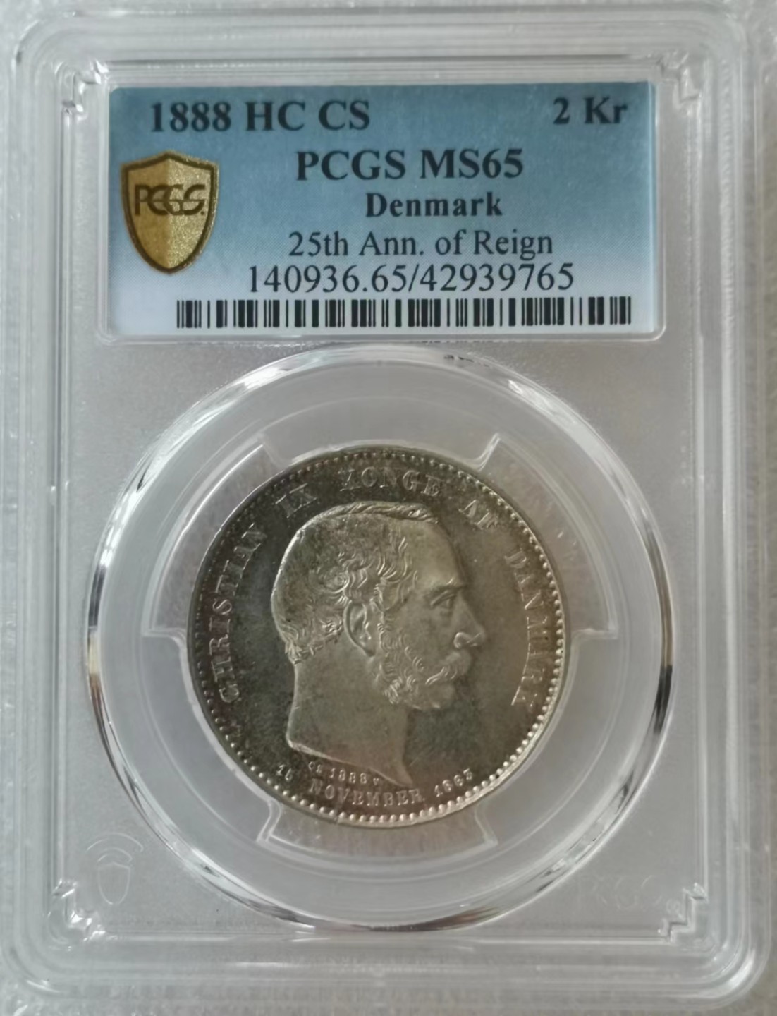 瓶子🏺第45期拍卖会 丹麦1888年克里斯蒂安九世纪念2克朗银币（稀少）