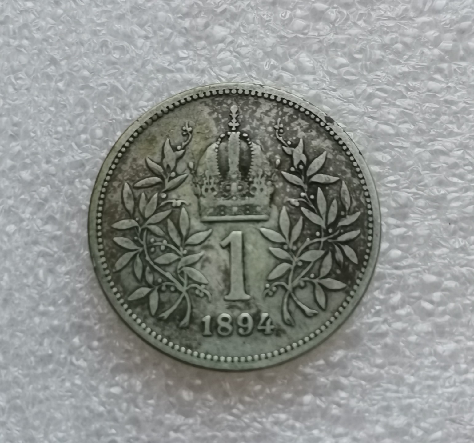 瓶子🏺第45期拍卖会 匈牙利1894年1克朗小银币