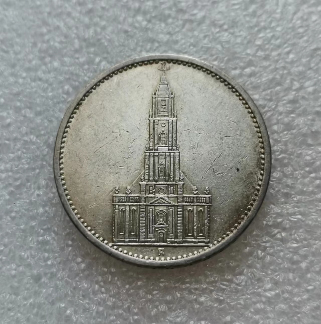 瓶子🏺第45期拍卖会 德国1935年第三帝国教堂5马克银币