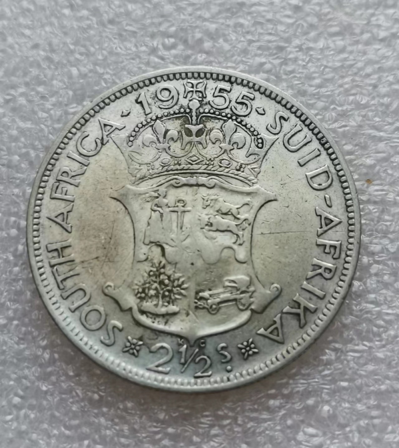 瓶子🏺第45期拍卖会 南非1955年伊丽莎白二世2.5先令银币