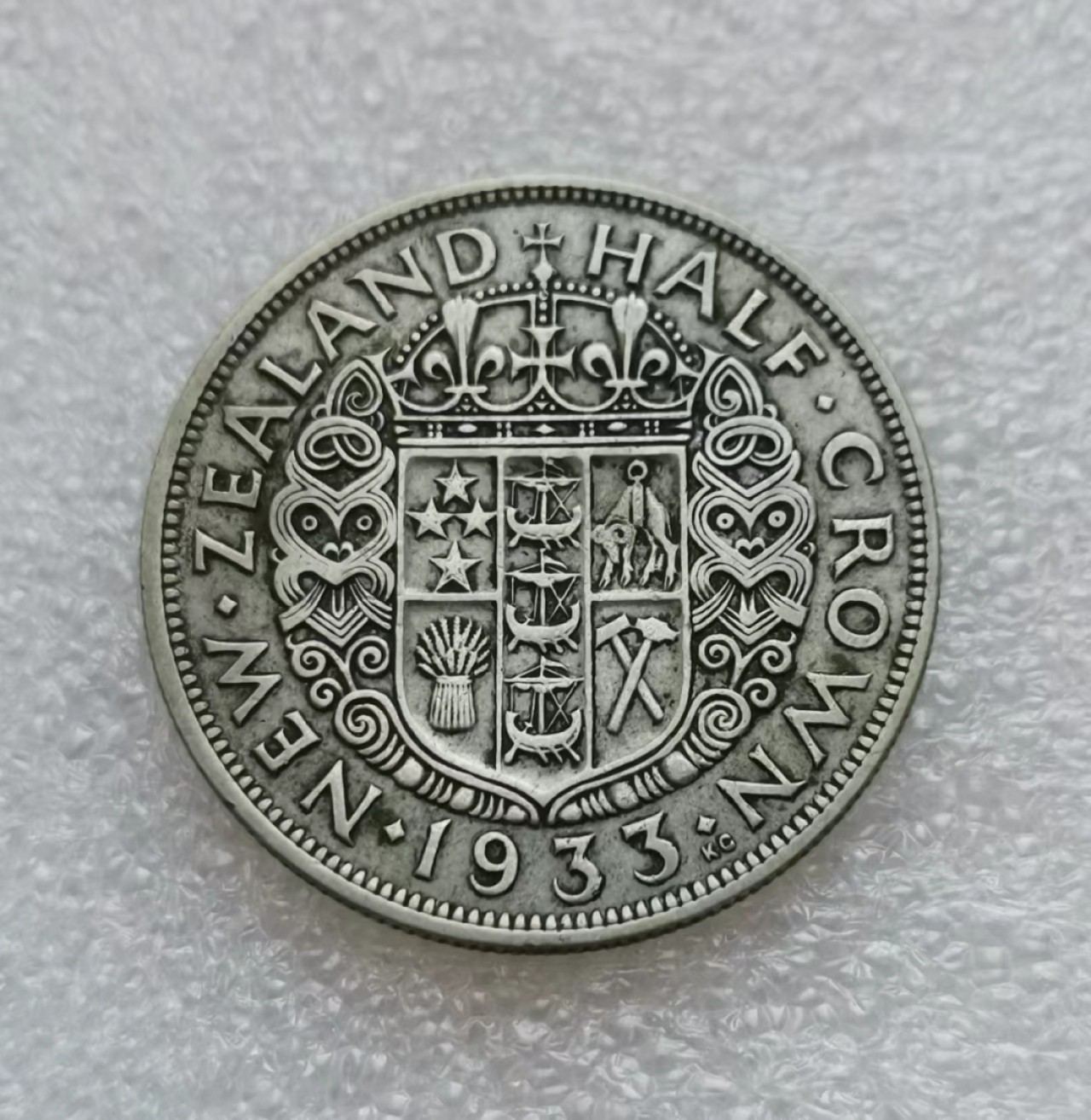 瓶子🏺第45期拍卖会 新西兰1933年乔治五世半克朗银币