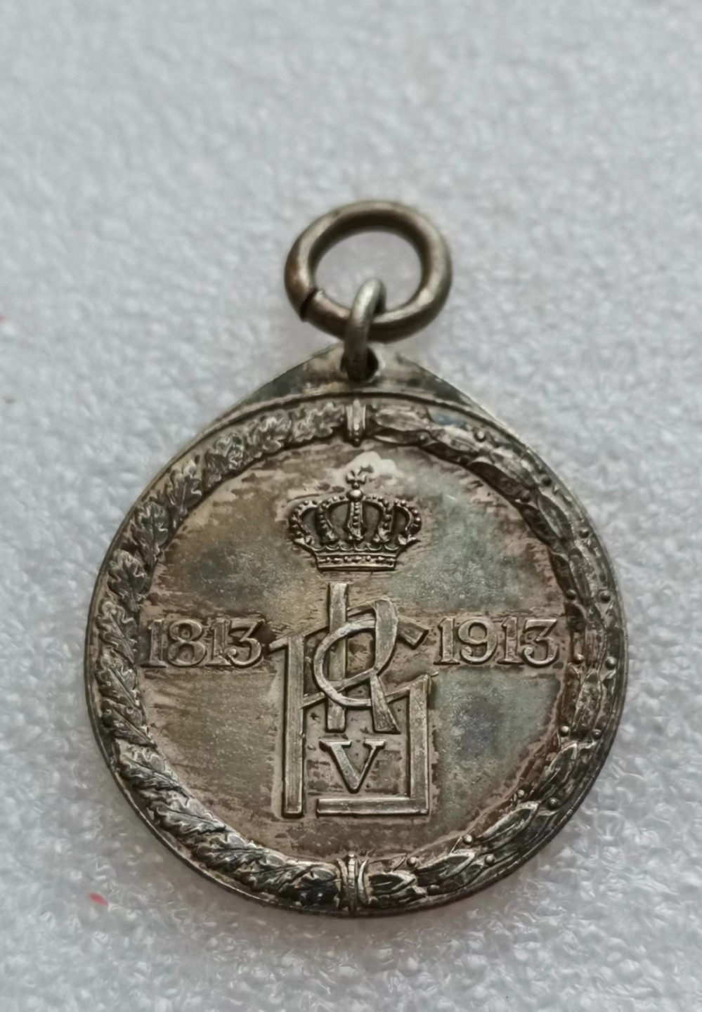 瓶子🏺第45期拍卖会 德国1913年普鲁士百年军队庆典银质奖章