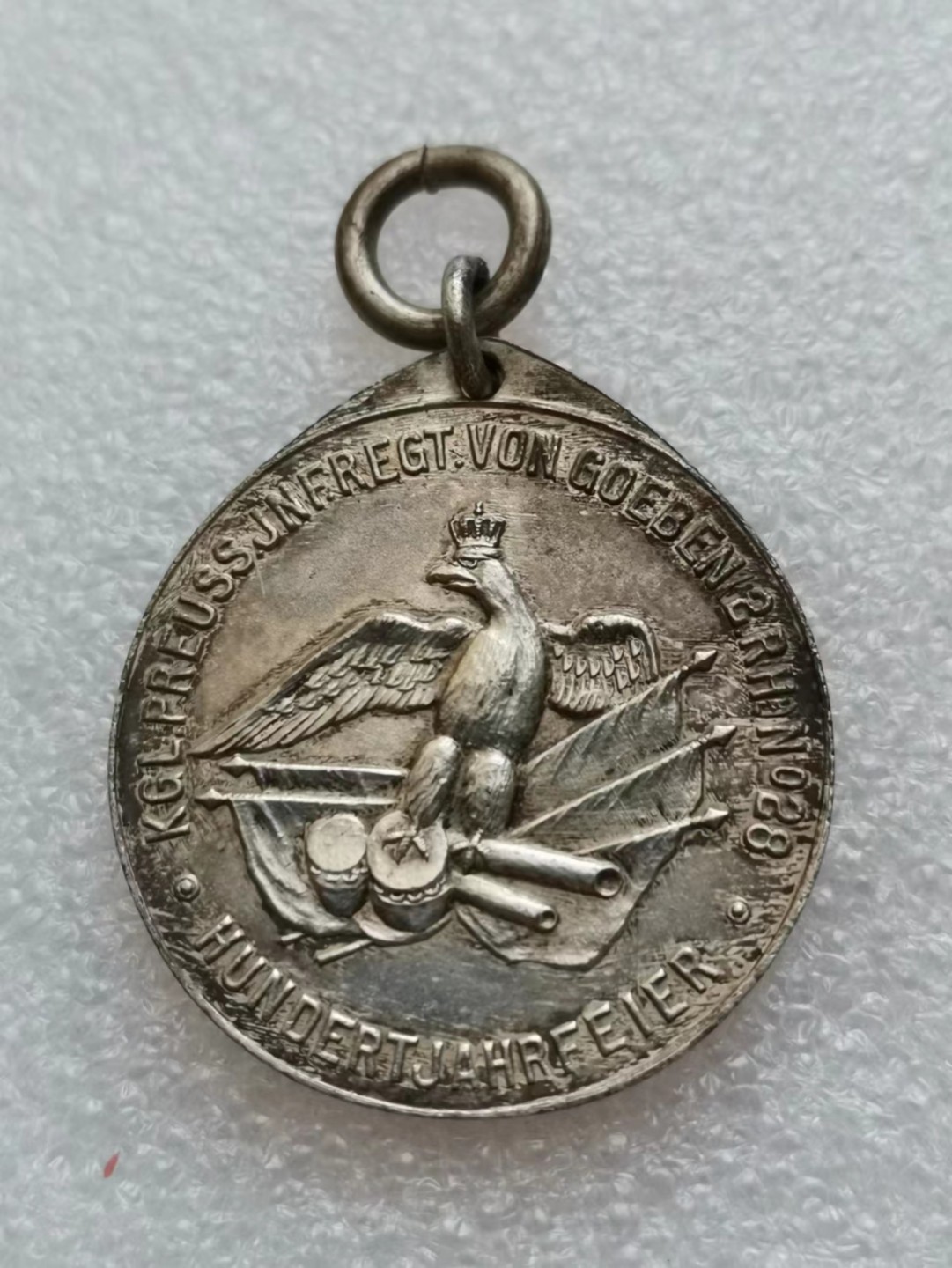 瓶子🏺第45期拍卖会 德国1913年普鲁士百年军队庆典银质奖章