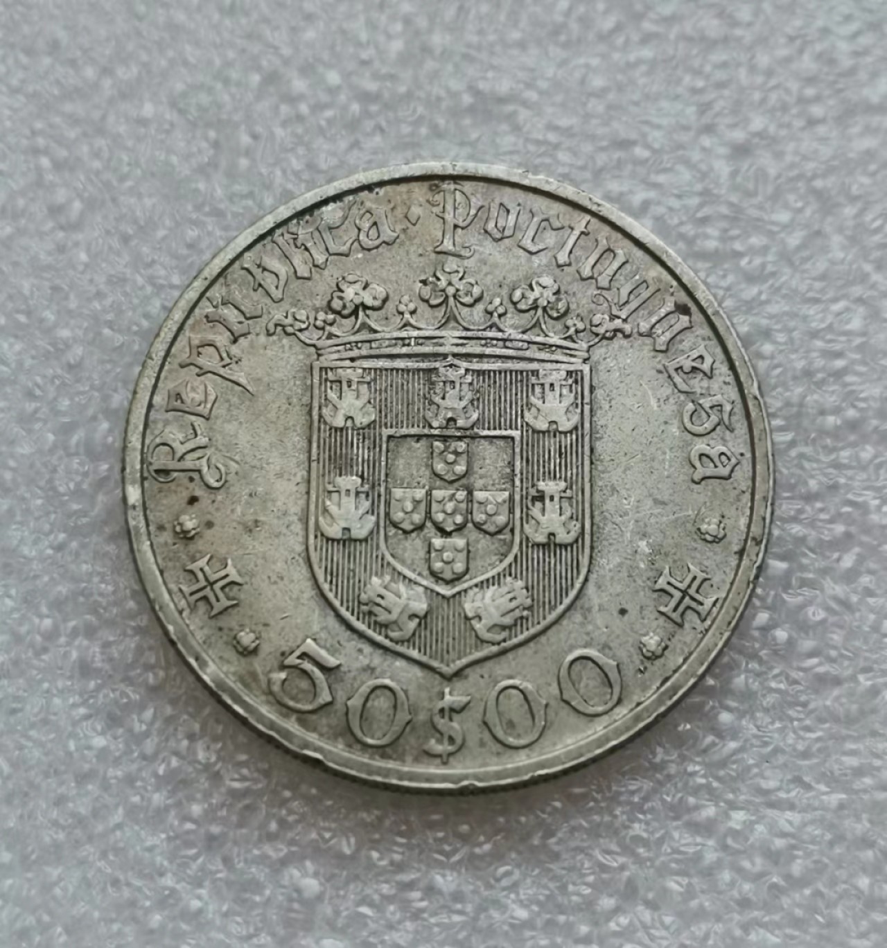 瓶子🏺第45期拍卖会 葡萄牙1968年50埃斯库多银币