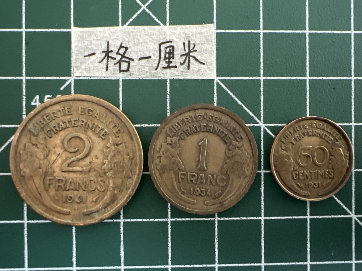 泡泡堂第三十二期  世界硬币纪念章专场（无押金，无佣金，捡漏，全场20包邮，偏远地区除外） 法国三十年代铜币一套