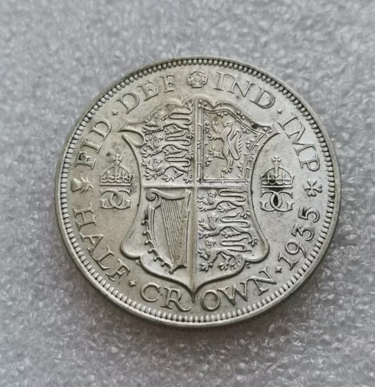 瓶子🏺第45期拍卖会 英国1935年乔治五世半克朗银币