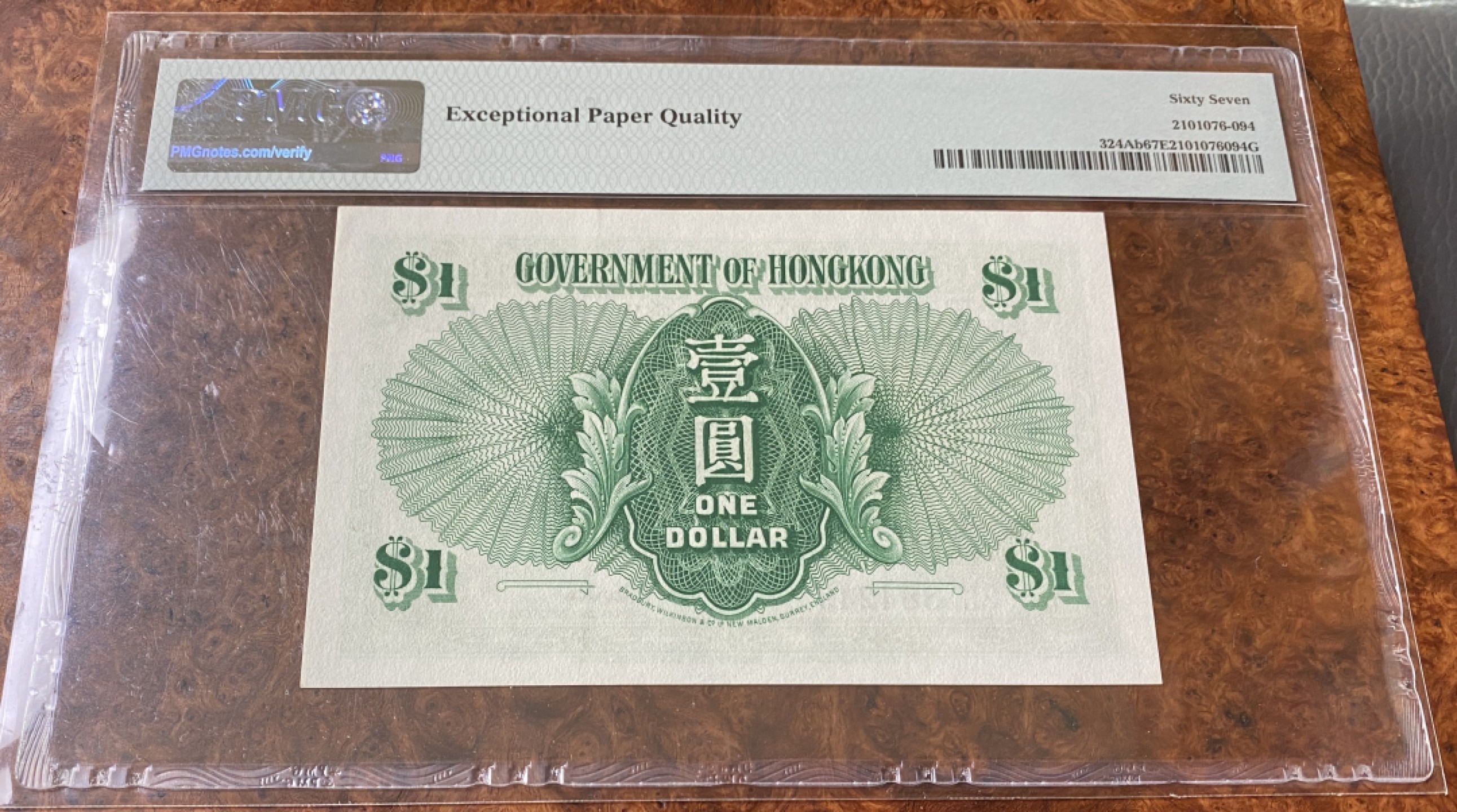 Chase Auction 第14期 - - 中外钱币、纪念钞、民国钞联拍（增加若干拍品） 1956年香港1元，PMG67分，大冠女王！