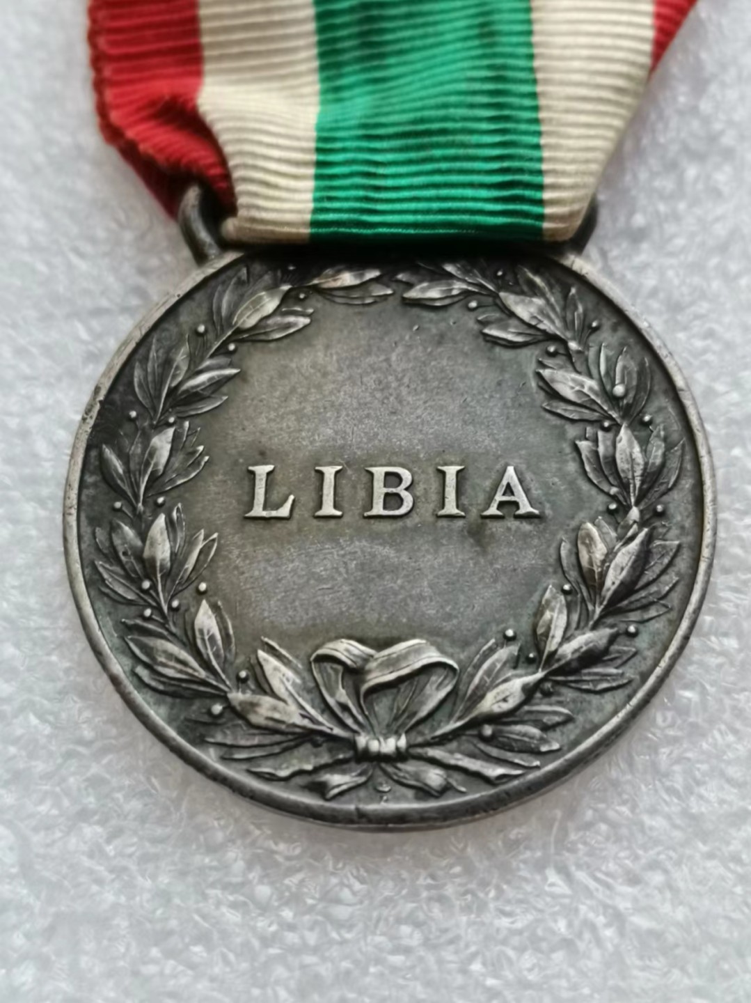 瓶子🏺第45期拍卖会 意大利国王维托里奥·埃马努埃莱三世利比亚国土战争银质奖章