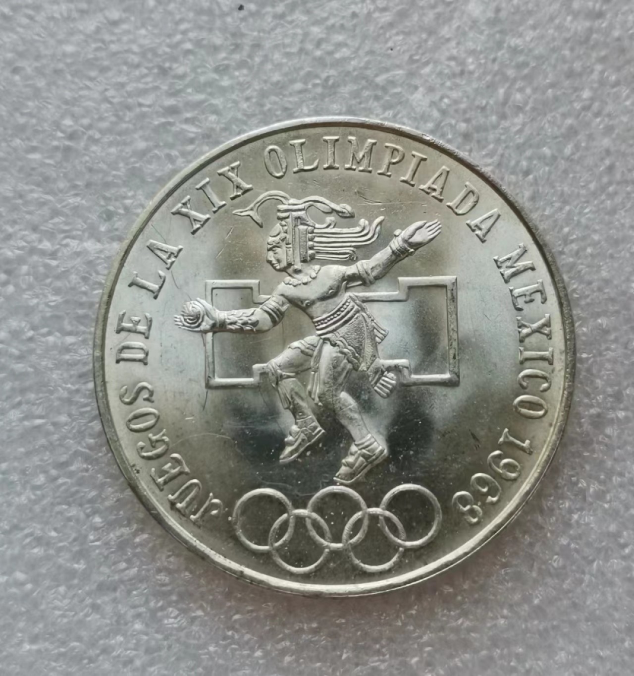 瓶子🏺第45期拍卖会 墨西哥1968年奥运会纪念25比索银币