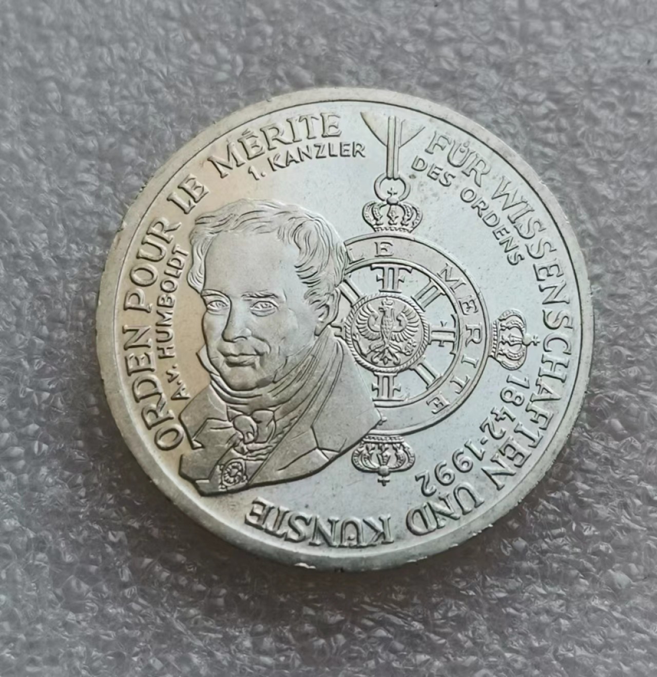 瓶子🏺第45期拍卖会 德国1992年10马克银币