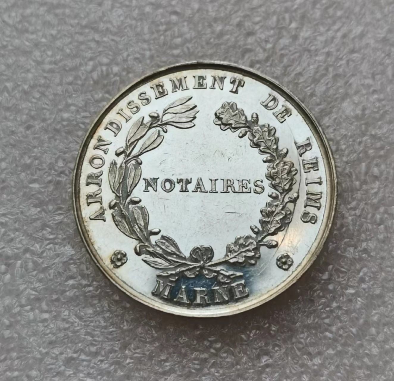 瓶子🏺第45期拍卖会 法国1824年马恩公证人公正女神JETON银质代币