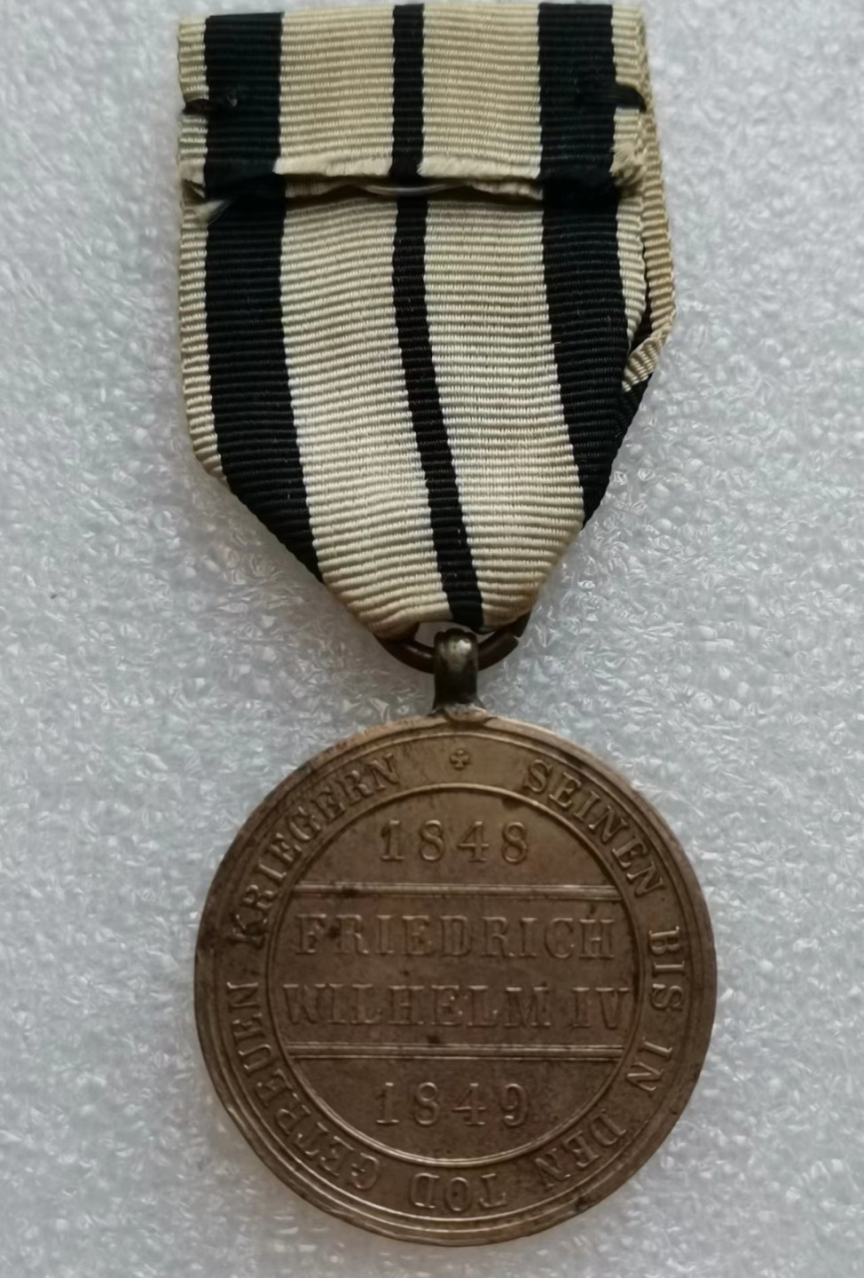 瓶子🏺第45期拍卖会 德国1848-1849年弗里德里希·威廉四世忠诚卫士奖章