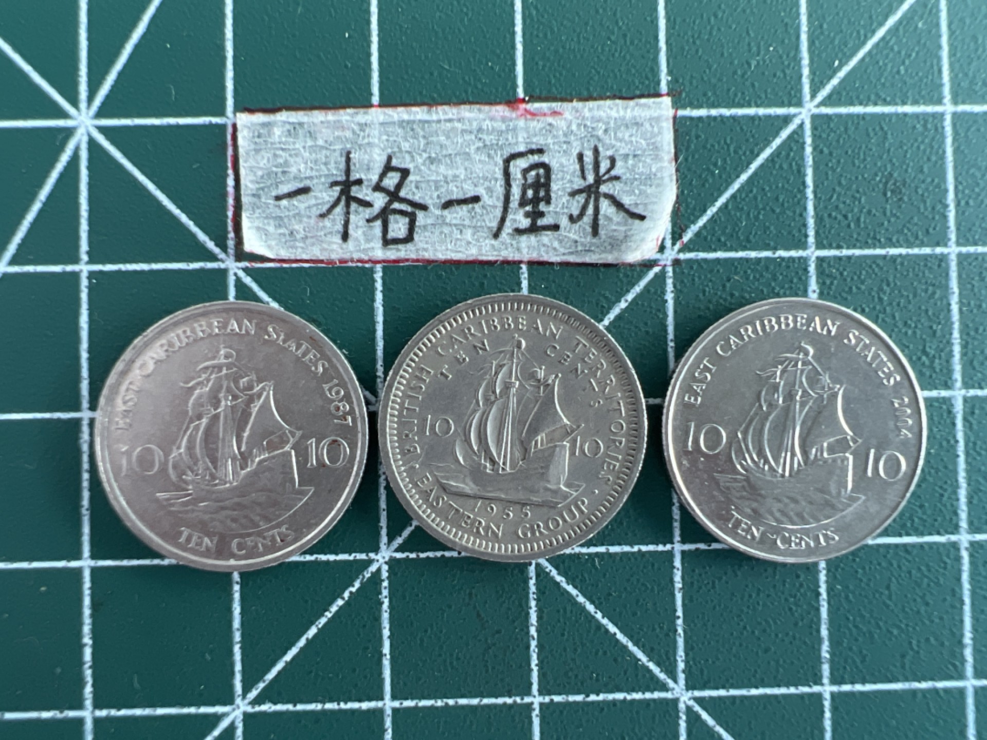 泡泡堂第三十二期  世界硬币纪念章专场（无押金，无佣金，捡漏，全场20包邮，偏远地区除外） 东加勒比三种头像十分