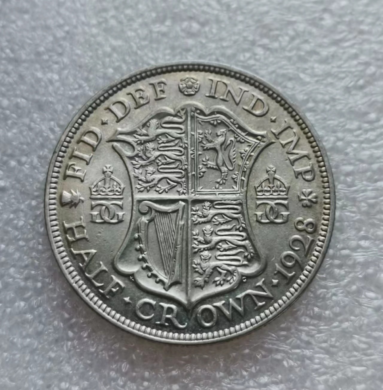 瓶子🏺第45期拍卖会 英国1928年乔治五世半克朗银币