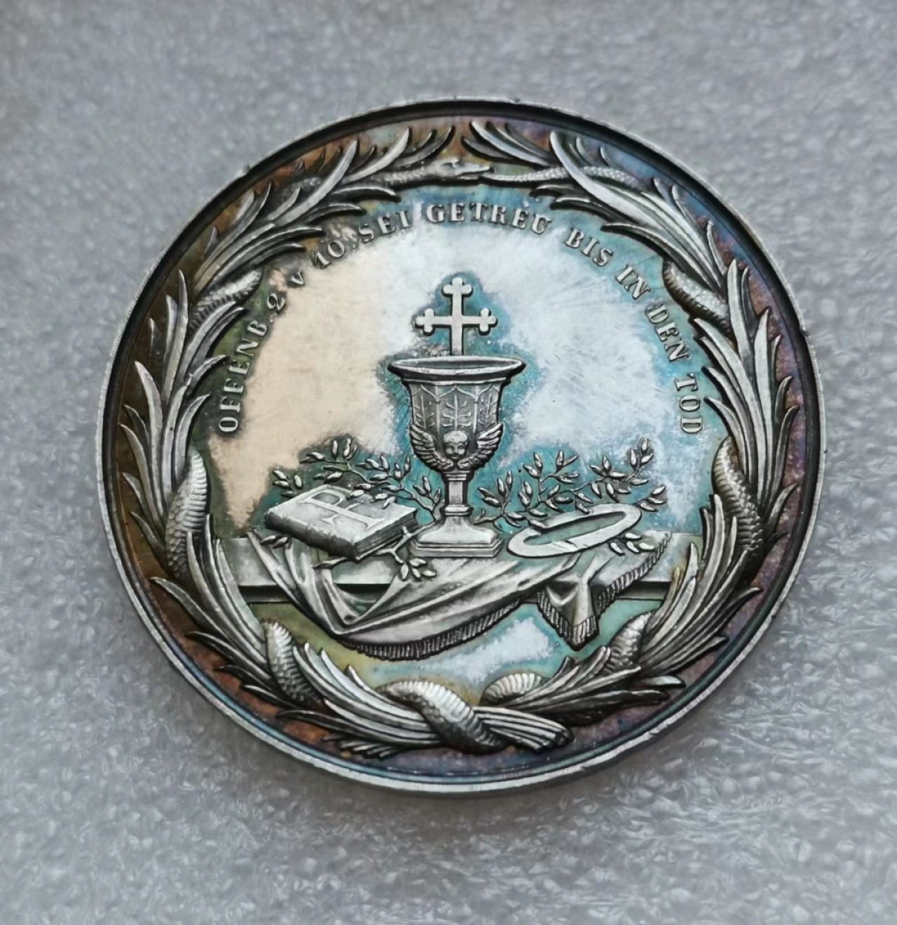瓶子🏺第45期拍卖会 德国19世纪早期LOOS宗教受礼银章