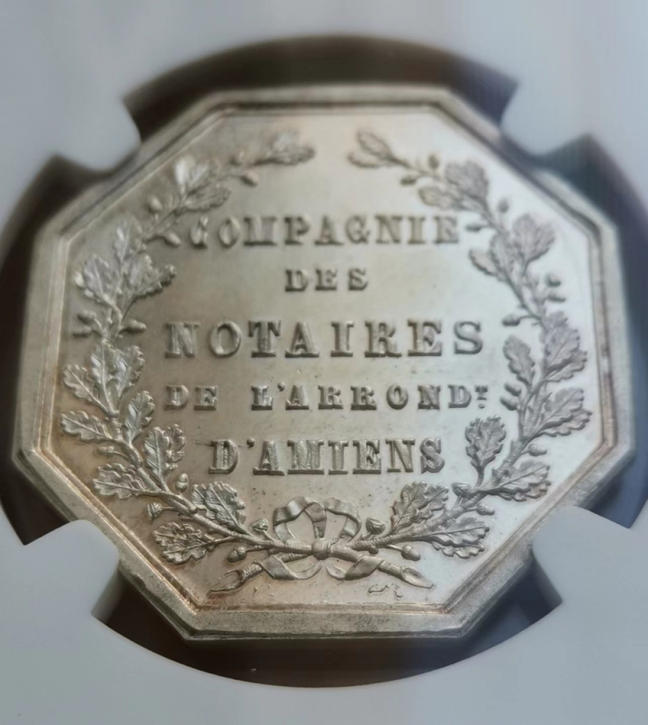 瓶子🏺第45期拍卖会 法国1854年公证人Jeton银质八角