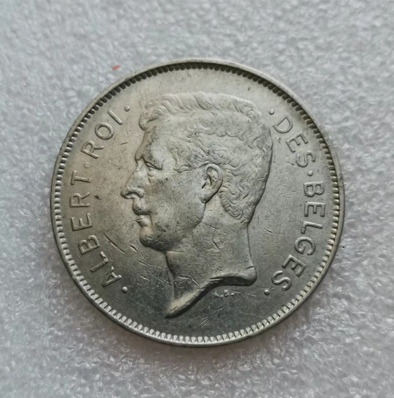 瓶子🏺第45期拍卖会 比利时1932年阿尔贝一世20法郎镍币