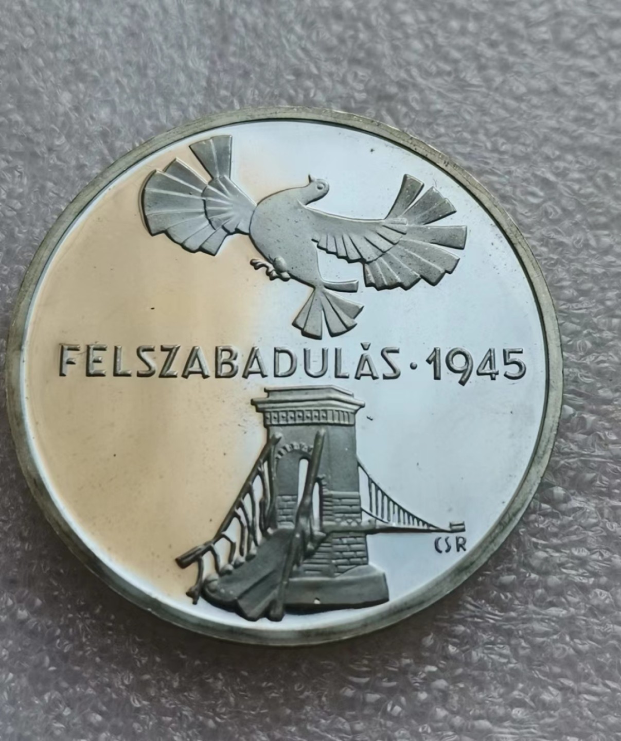 瓶子🏺第45期拍卖会 匈牙利1975年二战胜利30周年200福林精制大银币