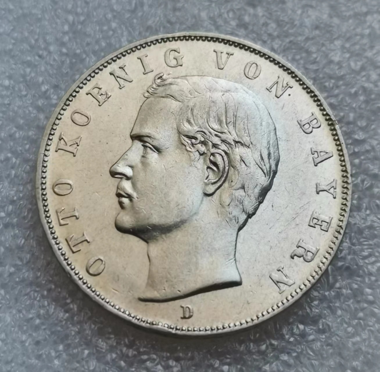 瓶子🏺第45期拍卖会 德国1913年奥拓3马克银币