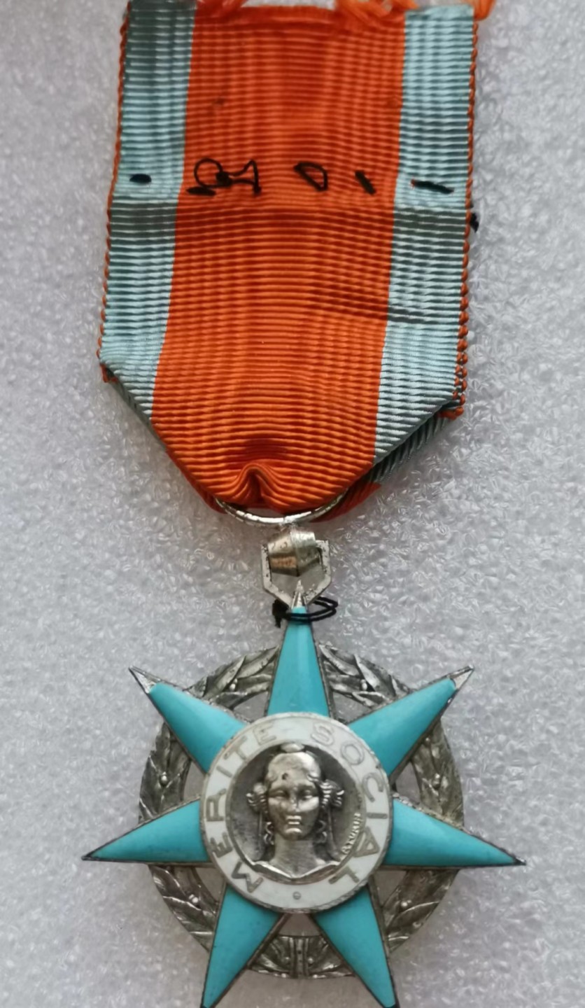 瓶子🏺第45期拍卖会 法国骑士级社会功勋银质勋章