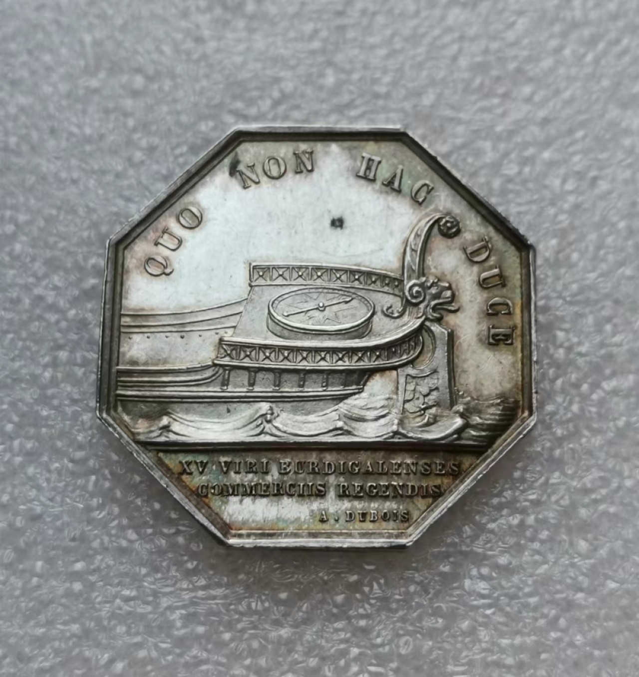 瓶子🏺第45期拍卖会 法国19世纪拿破仑三世龙船JETON银质八角代币（五彩UNC）