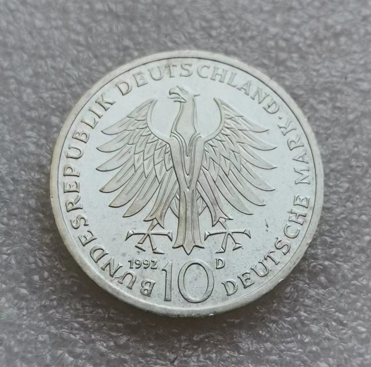 瓶子🏺第45期拍卖会 德国1992年10马克银币