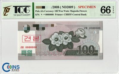 TQG评级66分 朝鲜2008年100元纸币 样票 木兰花水印 Pick61s 外国钱币 - TQG评级66分 朝鲜2008年100元纸币 样票 木兰花水印 Pick61s 外国钱币