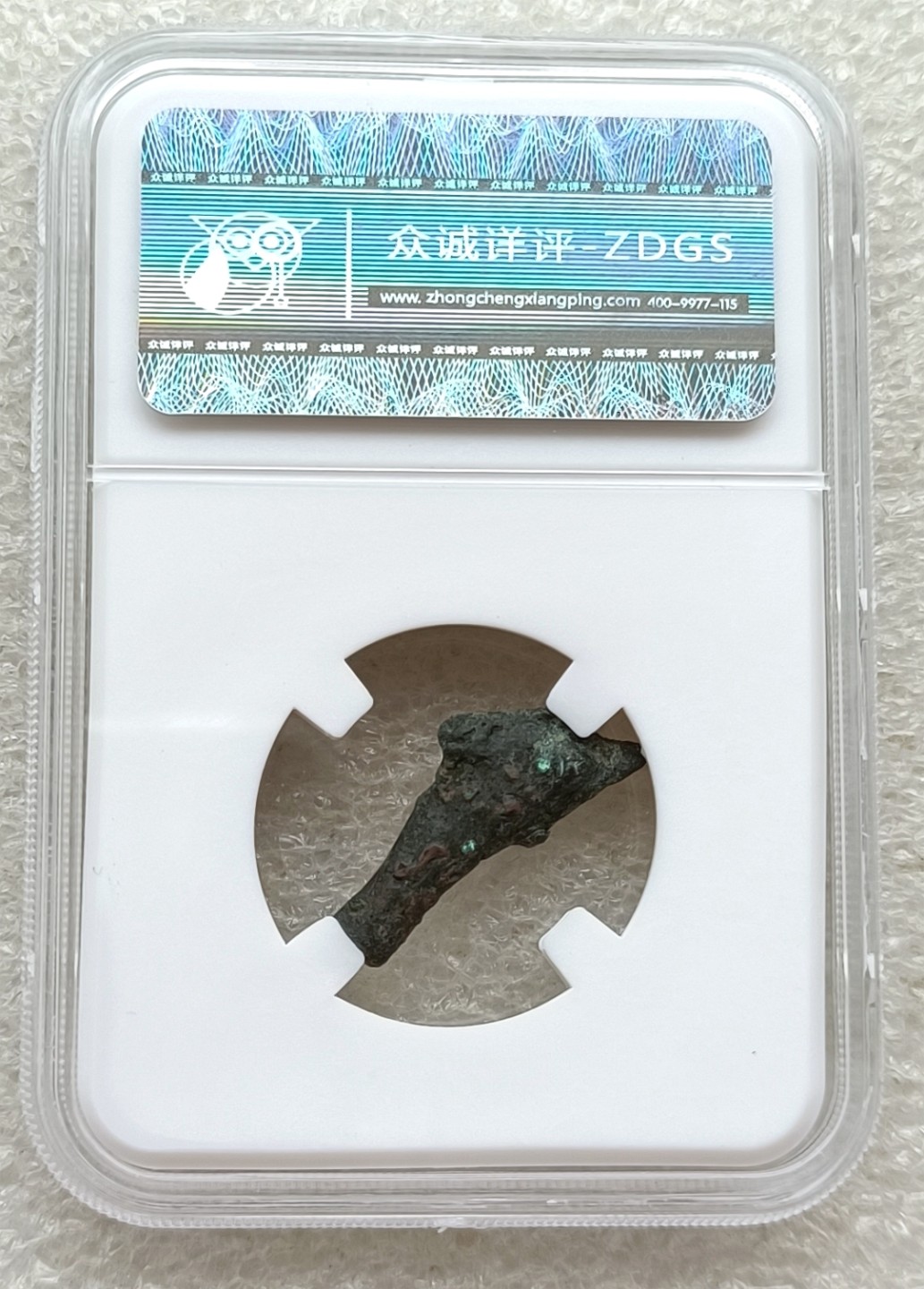 古币铜钱、各国币章，彼得堡拍卖第6期，本周五六两连拍，全场包邮,7月1号晚七点半0元起拍 