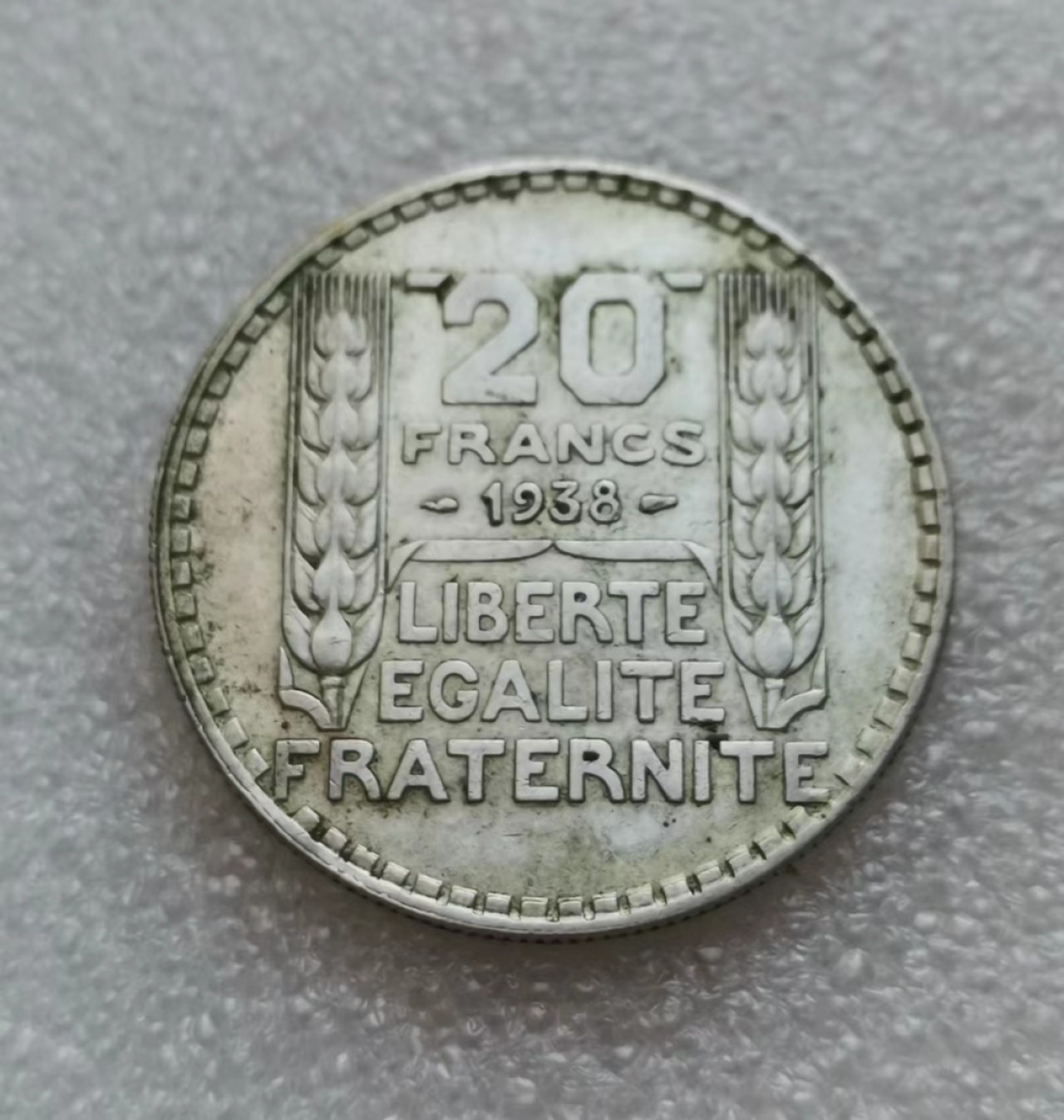 瓶子🏺第45期拍卖会 法国1938年20法郎银币