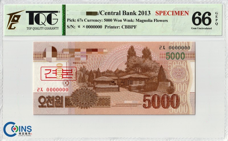 TQG评级66分 朝鲜2013年5000元纸币 样票 木兰花水印 P#67s 亚洲钱币