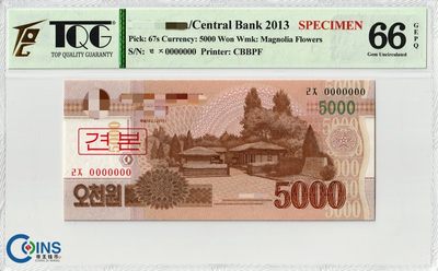 TQG评级66分 朝鲜2013年5000元纸币 样票 木兰花水印 P#67s 亚洲钱币 - TQG评级66分 朝鲜2013年5000元纸币 样票 木兰花水印 P#67s 亚洲钱币