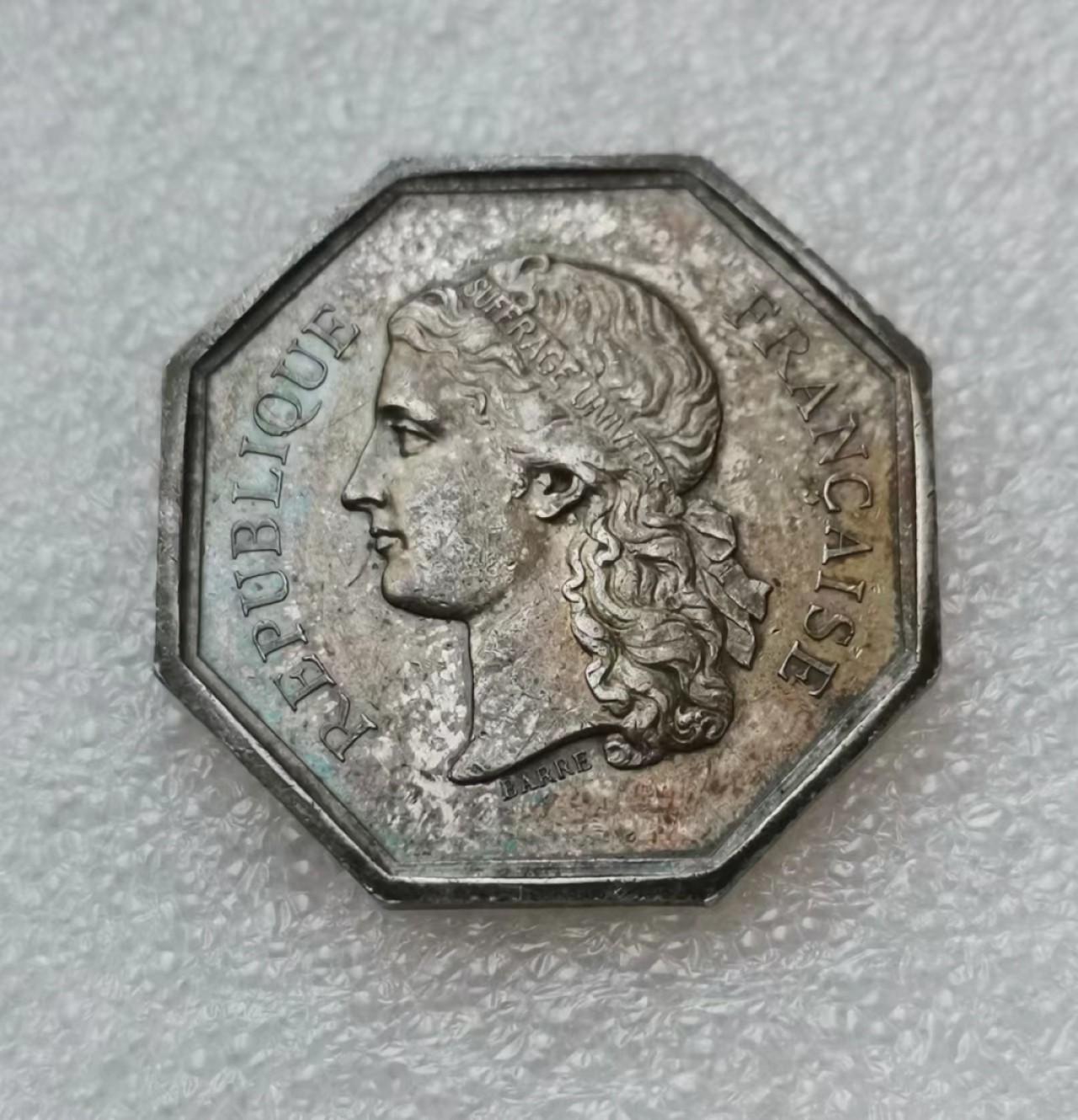 瓶子🏺第45期拍卖会 法国19世纪巴黎公证人公正女神JETON银质八角