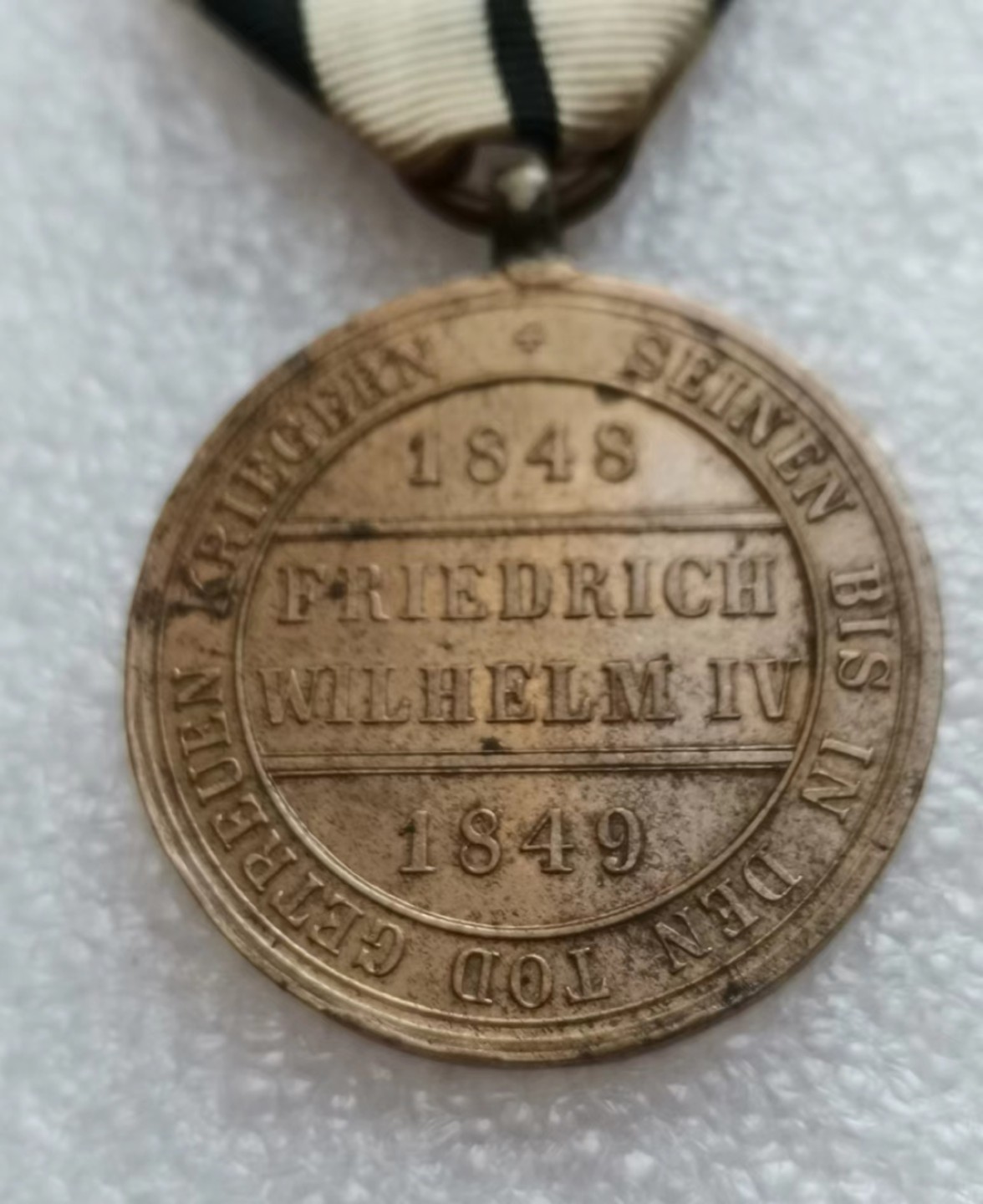 瓶子🏺第45期拍卖会 德国1848-1849年弗里德里希·威廉四世忠诚卫士奖章