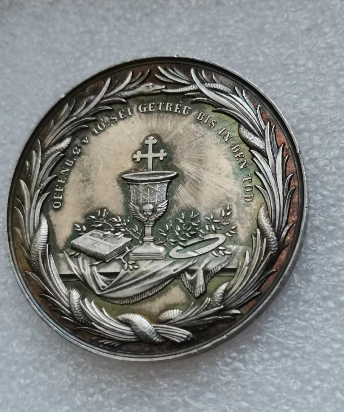 瓶子🏺第45期拍卖会 德国19世纪早期LOOS宗教受礼银章