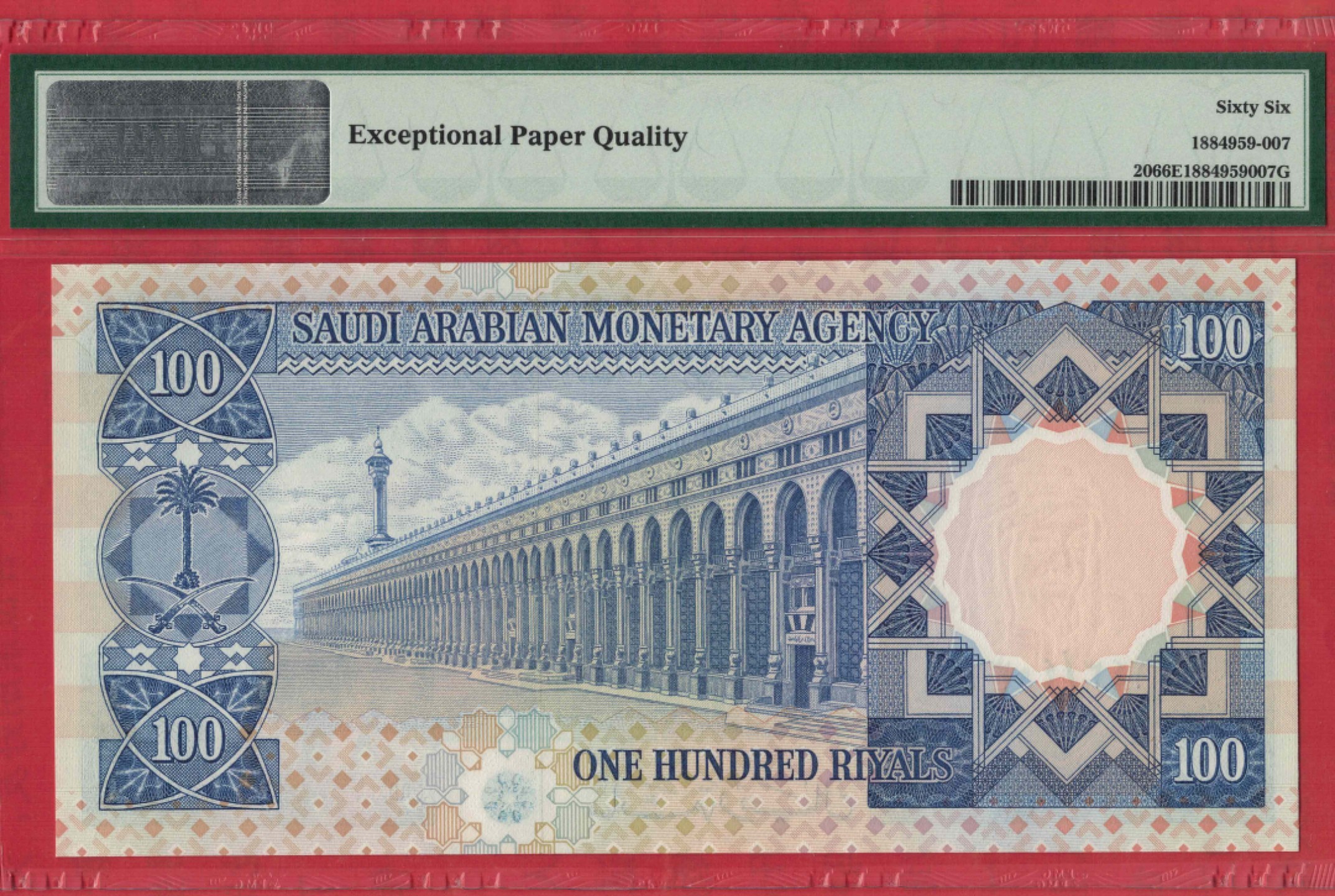 沙特阿拉伯1976年100里亚尔 P-20 亚洲纸币 实物图 UNC 