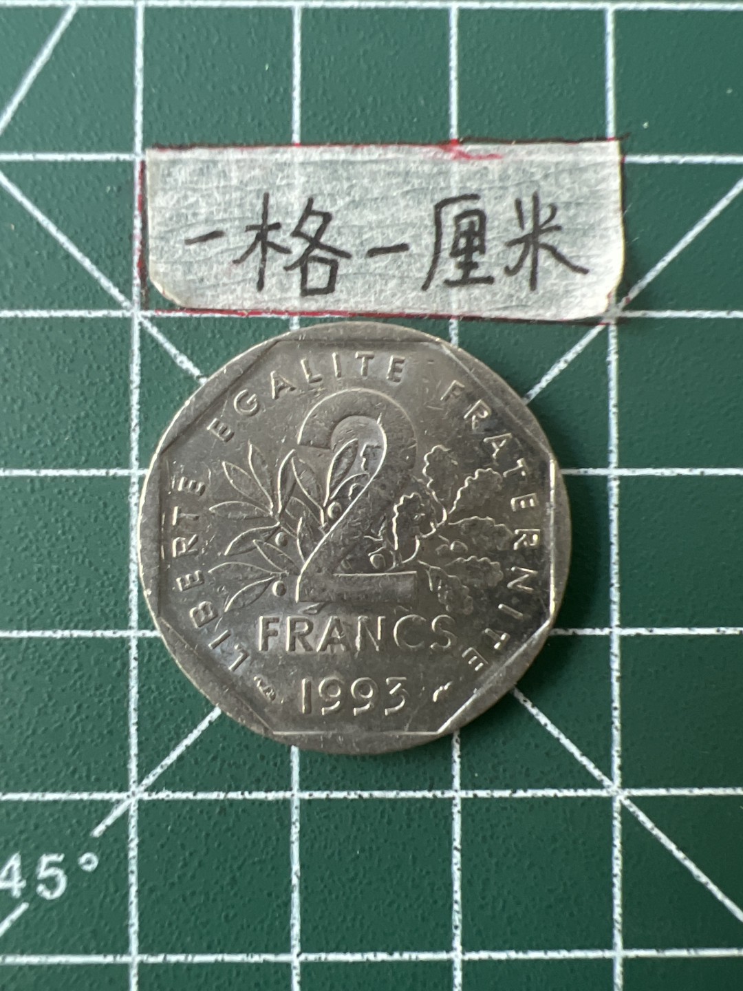 泡泡堂第三十二期  世界硬币纪念章专场（无押金，无佣金，捡漏，全场20包邮，偏远地区除外） 法国2法纪念币