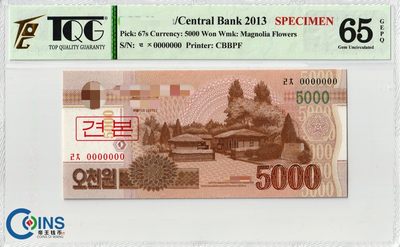 TQG评级65分朝鲜2013年5000元纸币样票木兰花水印P#67s外国钱币 - TQG评级65分朝鲜2013年5000元纸币样票木兰花水印P#67s外国钱币