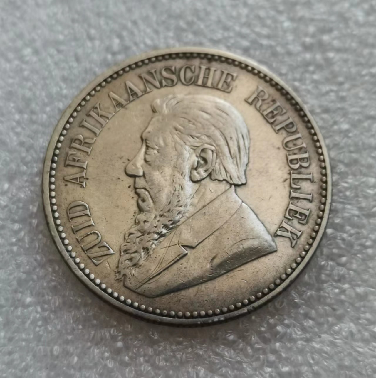 瓶子🏺第45期拍卖会 德兰士瓦1896年2.5先令银币