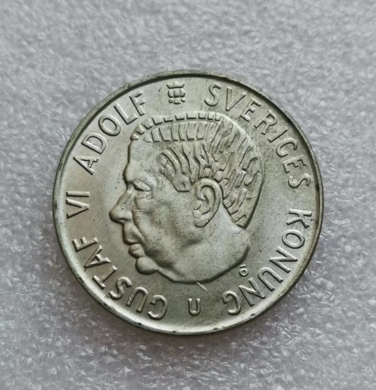 瓶子🏺第45期拍卖会 瑞典1971年5克郎银币