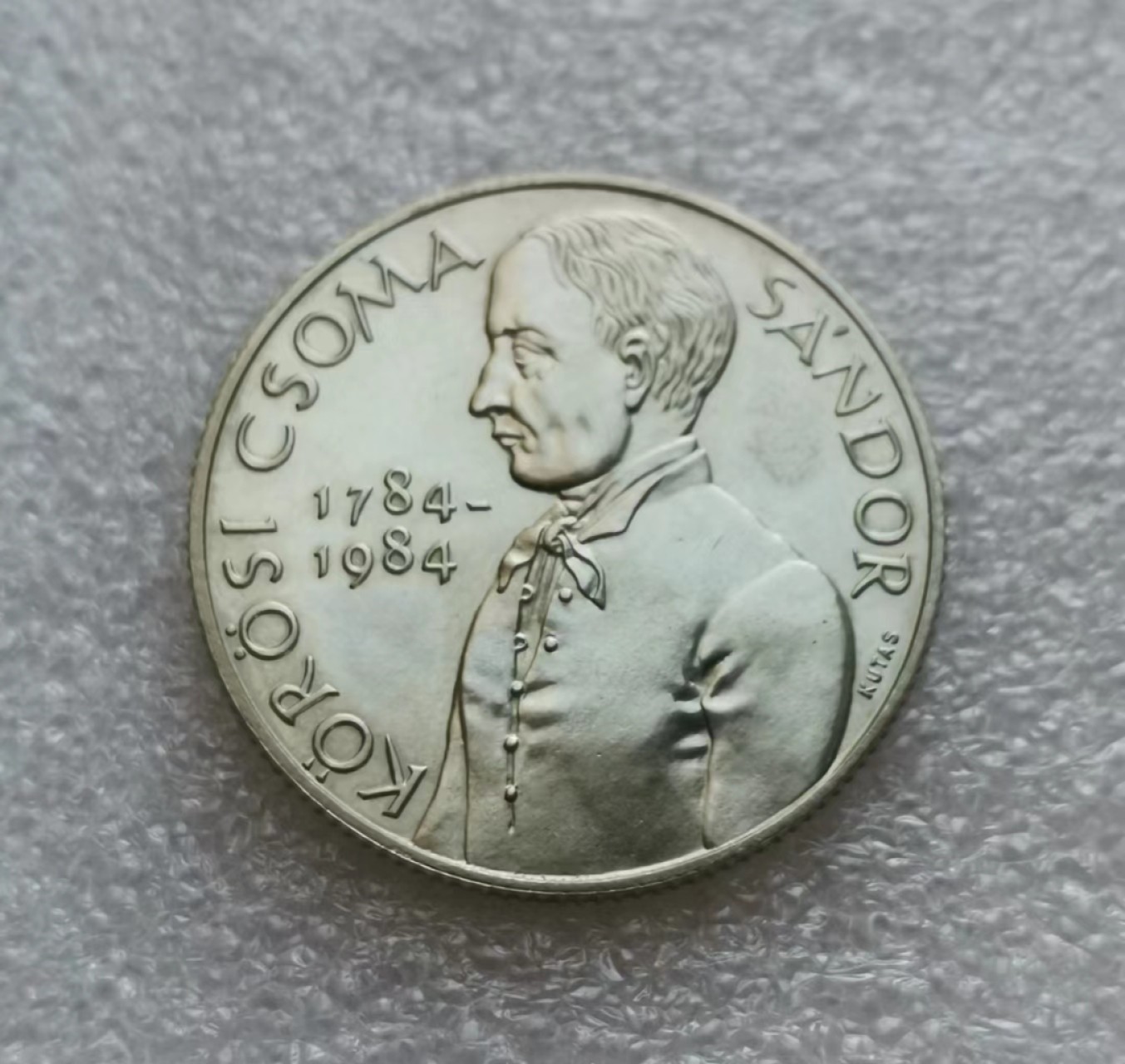 瓶子🏺第45期拍卖会 匈牙利1984年100福林镍币（发行量3万枚）