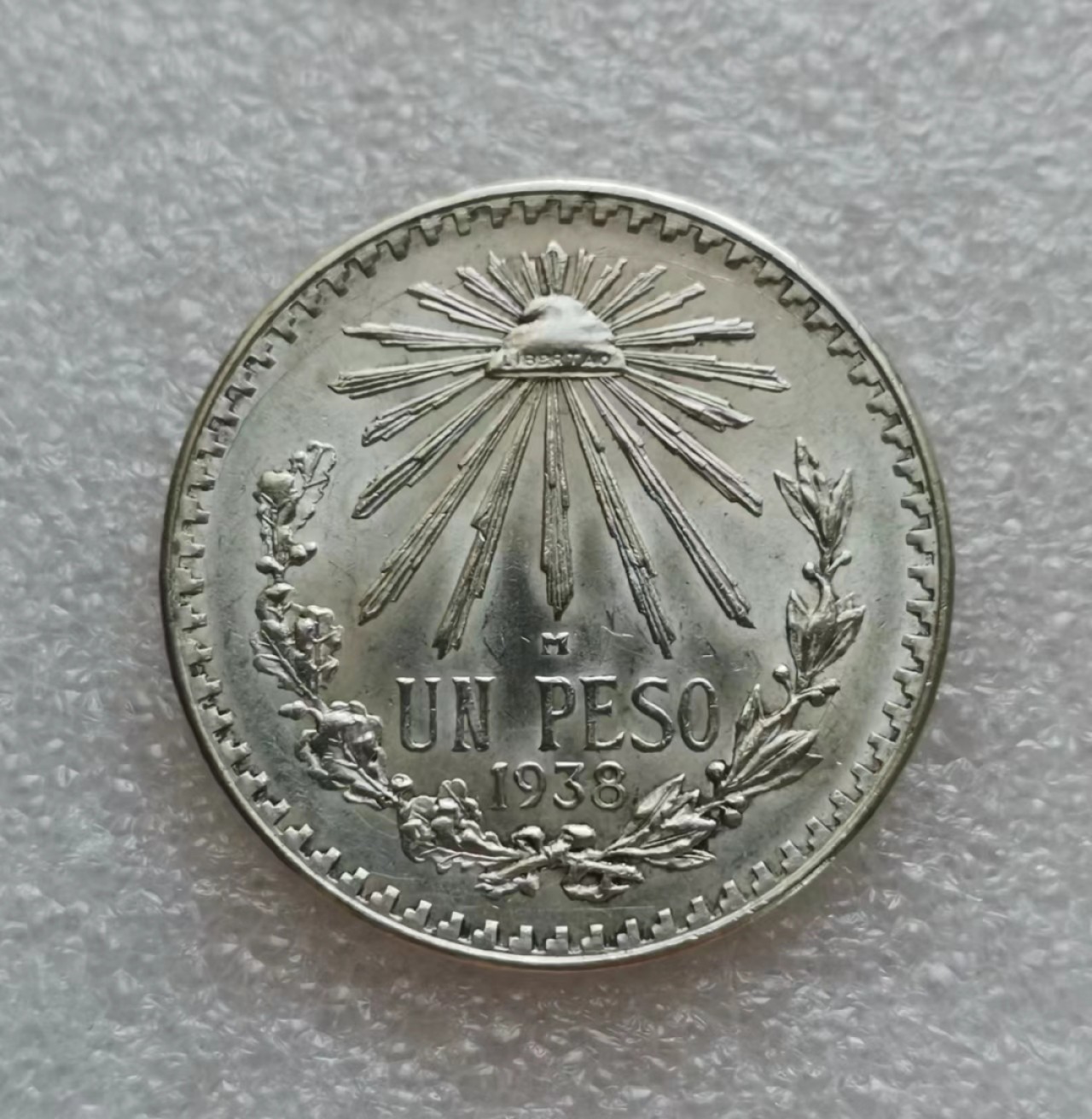 瓶子🏺第45期拍卖会 墨西哥1938年1比索银币