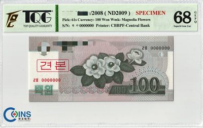 TQG评级68分 朝鲜2008年100元纸币 票样 木兰花水印 Pick61s 亚洲纸钞 - TQG评级68分 朝鲜2008年100元纸币 票样 木兰花水印 Pick61s 亚洲纸钞