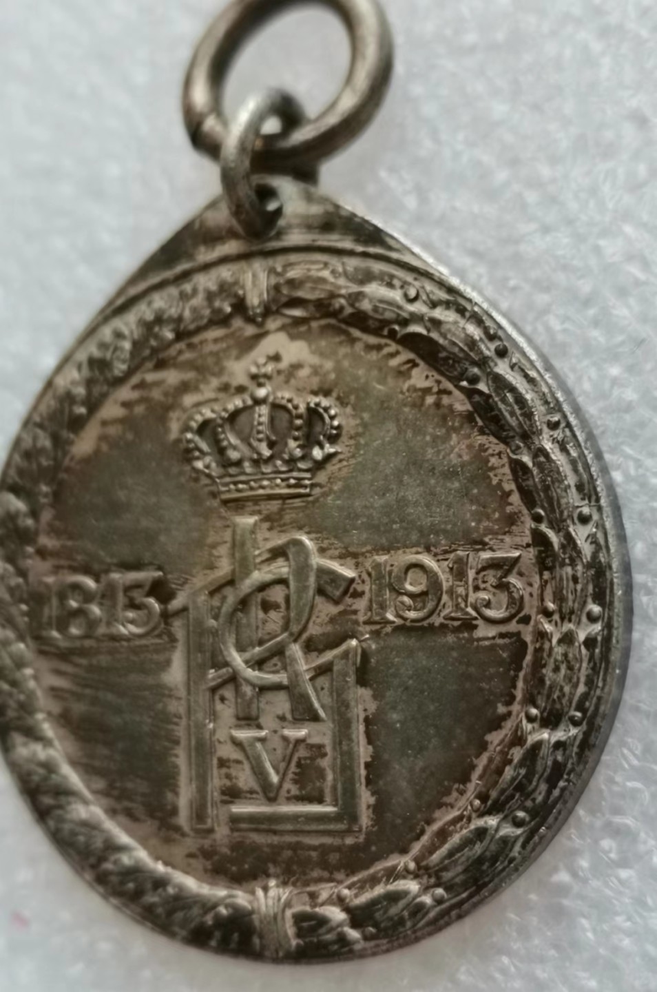 瓶子🏺第45期拍卖会 德国1913年普鲁士百年军队庆典银质奖章